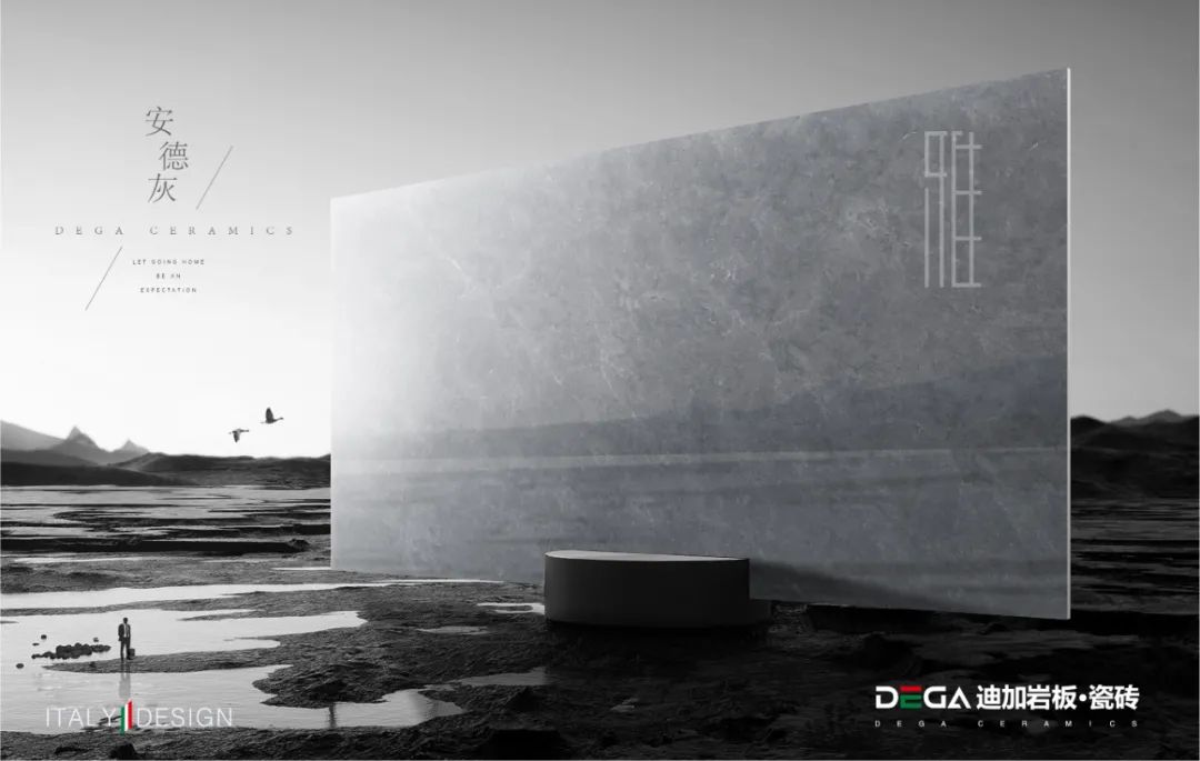 云博在线平台瓷砖·安德灰