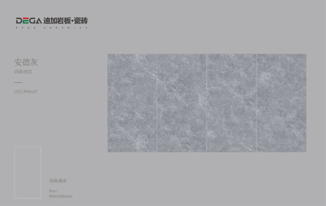 云博在线平台瓷砖·安德灰