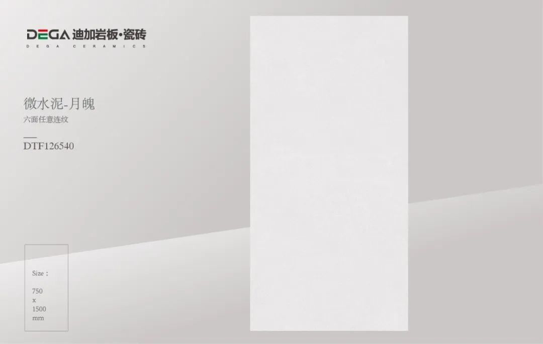 云博在线平台天鹅绒质感砖